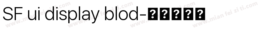 SF ui display blod字体转换